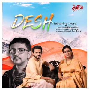 Album Desh oleh Maahirii Bose