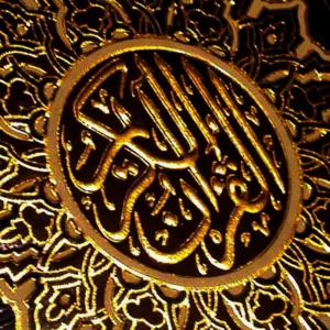 收聽Sahl Yaseen的Surat Al Kahf歌詞歌曲