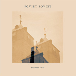 ดาวน์โหลดและฟังเพลง Aztec Aztec พร้อมเนื้อเพลงจาก Soviet Soviet
