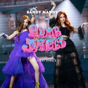 Listen to Bombshell song with lyrics from Sandy&Mandy