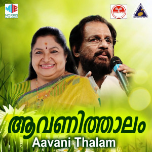 Aavani Thalam