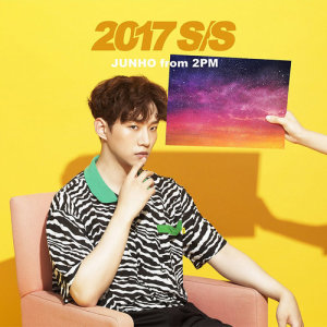 李俊昊（2PM）的專輯2017 S/S (Type B)