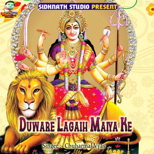Album Duware Lagaih Maiya Ke from Chuharmal Vyas