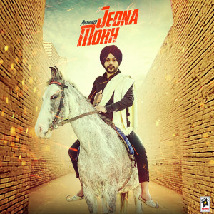 Album Jeona Morh from Amardeep