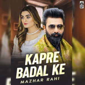 Album Kapray Badal Kar from 
