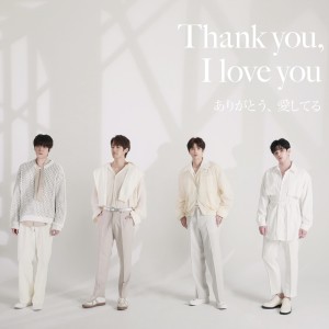 Album Thank you, I love you oleh Tritops