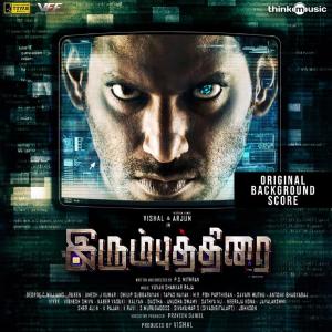 Listen to Username White Devil song with lyrics from Yuvan Shankar Raja