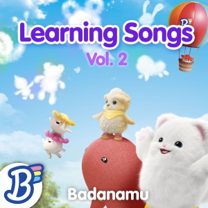 อัลบัม Badanamu Learning Songs, Vol. 2 ศิลปิน 巴塔木儿歌