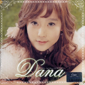 ดาวน์โหลดและฟังเพลง My Melody พร้อมเนื้อเพลงจาก DANA