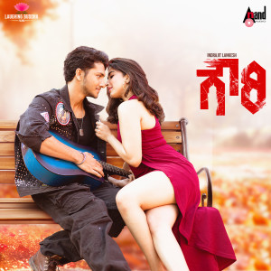 Album Love you Samantha (From "Gowri") from JAVED ALI