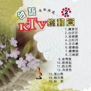 ดาวน์โหลดและฟังเพลง 心茫茫 พร้อมเนื้อเพลงจาก 李碧华