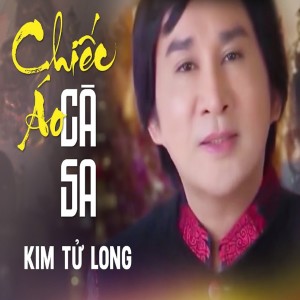 Album Chiếc Áo Cà Sa from Kim Tử Long