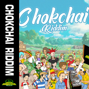 อัลบัม Chokchai Riddim ศิลปิน Dubdah SoundSystem