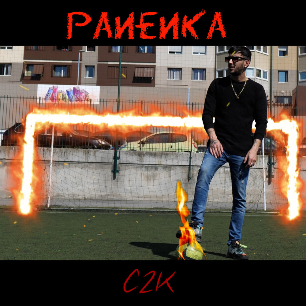 Panenka