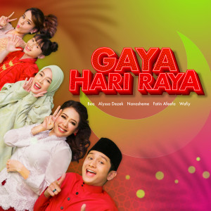 收聽Fatin Afeefa的Gaya Hari Raya歌詞歌曲