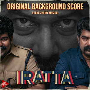 T. S. Ayyappan的专辑Iratta (Original Background Score)