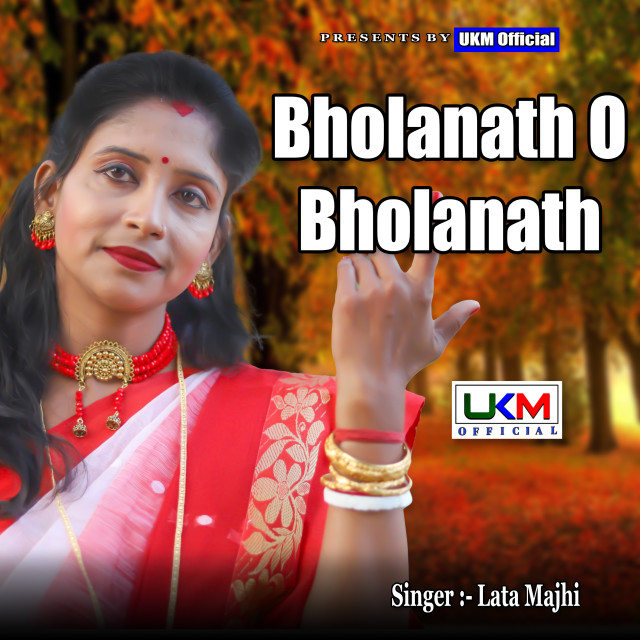 Album Bholanath O Bholanath from Lata Majhi