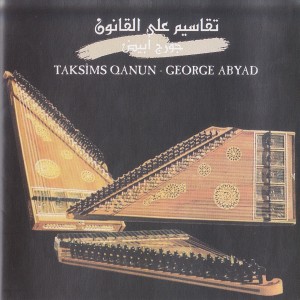 Dengarkan Maqam Hijaz lagu dari George Abyad dengan lirik