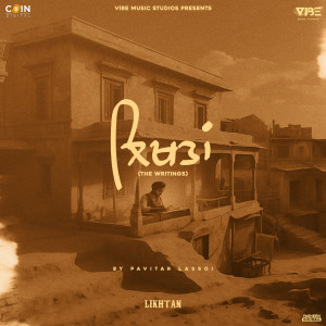 Listen to Tu Ni Challeya song with lyrics from Pavitar Lassoi
