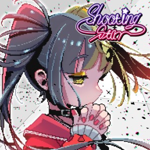 收聽中野電脳的Shooting Star (feat. 彗星ルナ (CV:ようなぴ)) [Instrumental]歌詞歌曲