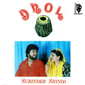 ดาวน์โหลดและฟังเพลง Anven Russ Ke Na Ja พร้อมเนื้อเพลงจาก Surinder Shinda