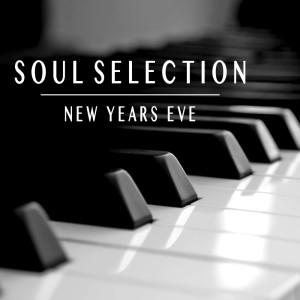 Listen to Cherish song with lyrics from Kool & The Gang