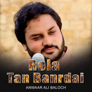 Album Rola Tan Banrdai from 