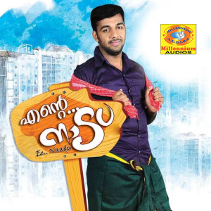 Album Ente Naadu from 