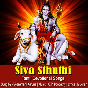 Veeramani Karna的專輯Siva Sthuthi