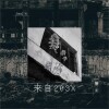 default album img
