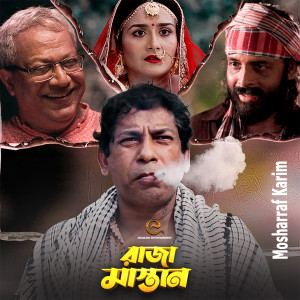 Album Raja Mastan from Mosharraf Karim