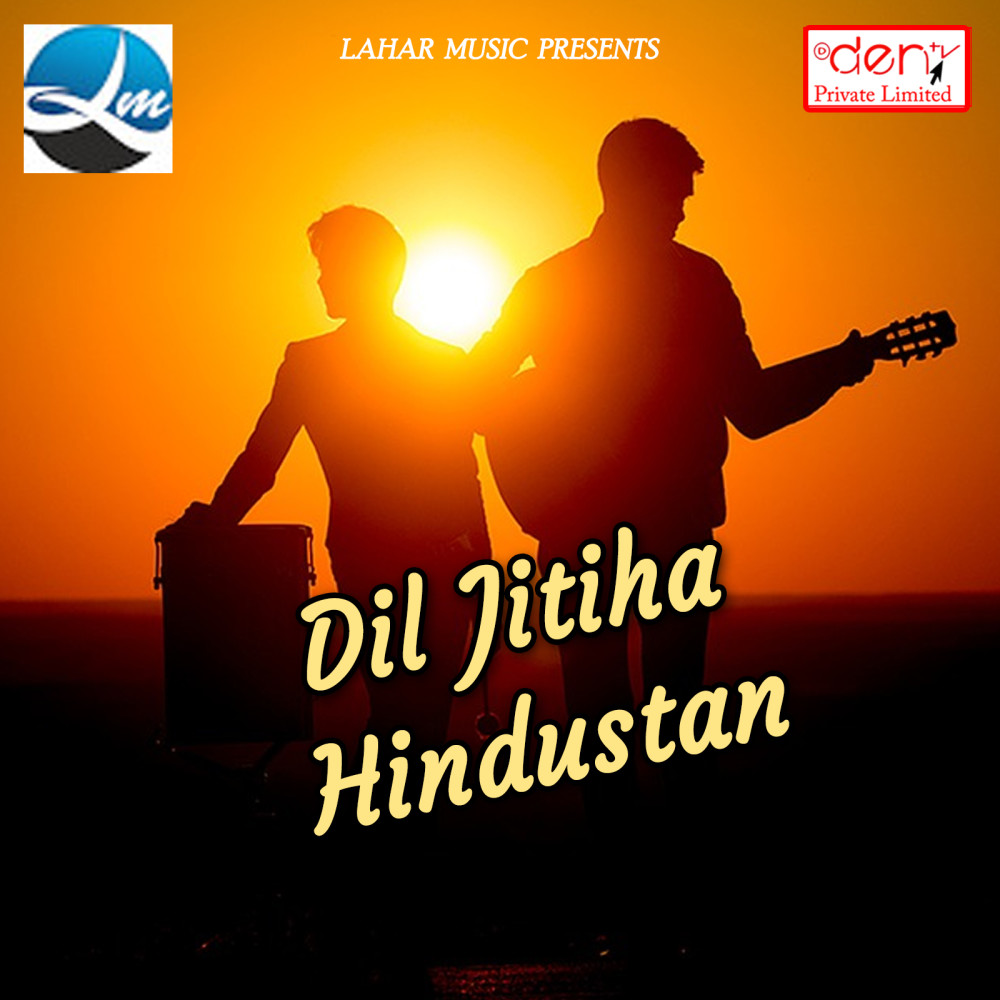 Tori Jawani Bhale Item Bam Ba