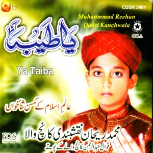 ดาวน์โหลดและฟังเพลง Ya Taiba พร้อมเนื้อเพลงจาก Muhanmmad Reehan Qadri Kanchwala