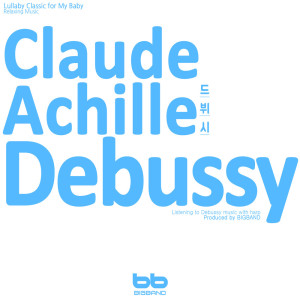 收听Lullaby & Prenatal Band的Debussy: Petite Suite En Bateau歌词歌曲