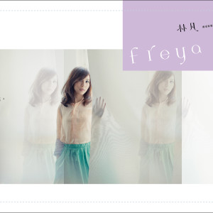Listen to 你还在 song with lyrics from Lin Freya (林凡)