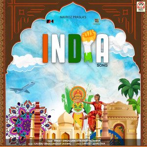 收聽Vineet Singh的India Song歌詞歌曲