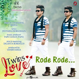 收聽BB. Bros的Rode Rode歌詞歌曲