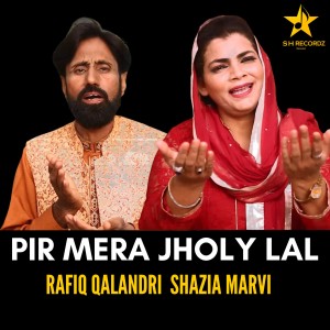 Album Pir Mera Jholy Lal from Shazia Marvi