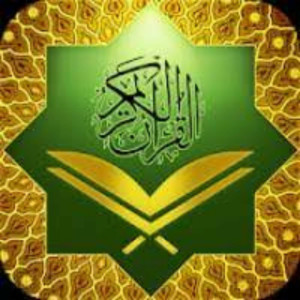 Al Quran Ul Kareem Surah 18 Al Kahf - Sheikh Zaki Daghistani
