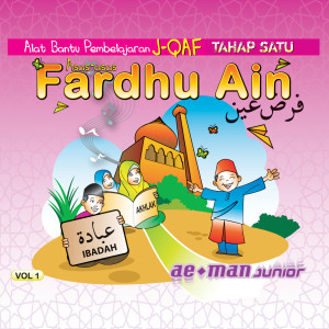 อัลบัม Asas-Asas Fardhu Ain ศิลปิน Aeman