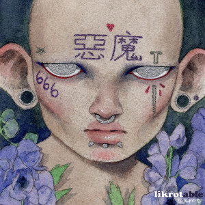 Listen to 天生惡童 (Dazed China Version) song with lyrics from 太一