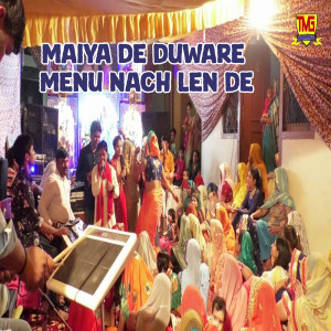 Sonu Kohli的專輯Maiya De Duware Menu Nach Len De