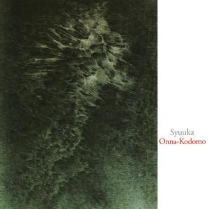 ดาวน์โหลดและฟังเพลง Black Forest - I Can't Sleep พร้อมเนื้อเพลงจาก Onna-Kodomo