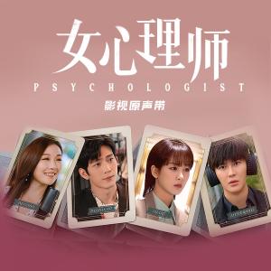 收听杨紫的花房咖啡厅歌词歌曲