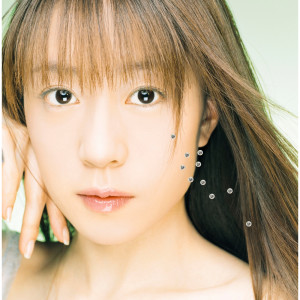 ดาวน์โหลดและฟังเพลง Reset พร้อมเนื้อเพลงจาก Hekiru Shiina