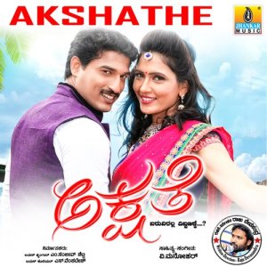 V. Manohar的專輯Akshathe (Original Motion Picture Soundtrack)