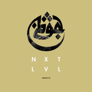 Dengarkan lagu Kugelhagel (Explicit) nyanyian Azad dengan lirik