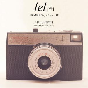 Album 나만 궁금한거니 (feat. Super Kiro, Wizil) from Lel