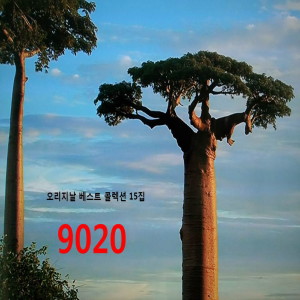 Listen to 우리의천국 song with lyrics from 배성우
