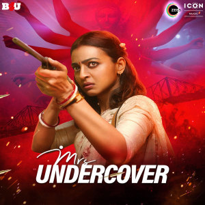 อัลบัม Mrs. Undercover (Original Motion Picture Soundtrack) ศิลปิน Abhinav Shekhar